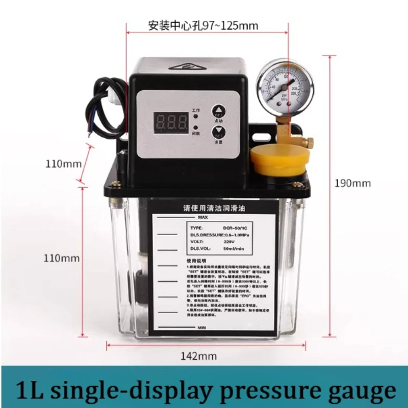 1pcs 1L Lubricant Pump Automatic Lubricating Oil Pump CNC Electromagnetic Lubrication Pump Lubricator
1pcs 1L Lubricant Pump Automatic Lubricating Oil Pump CNC Electromagnetic Lubrication Pump Lubricator