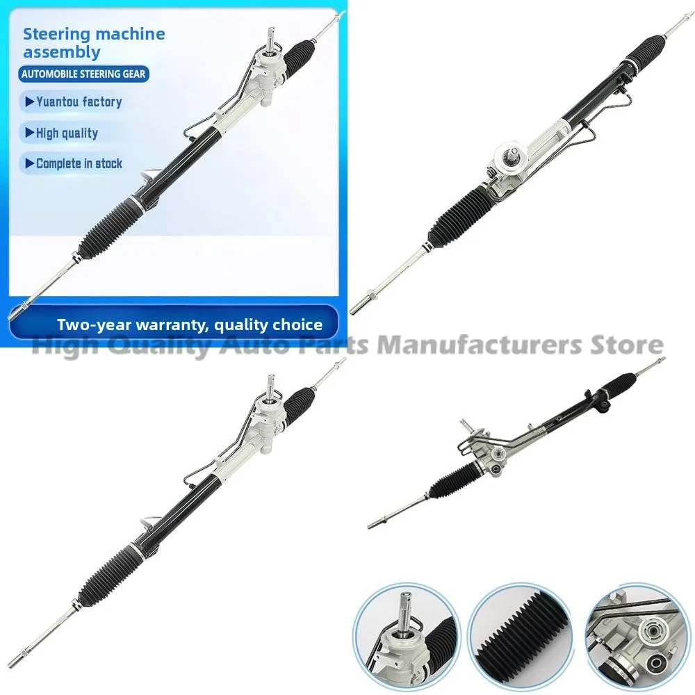 2S613200PC Power Steering Gear Box Assembly for Ford Fiesta Automatic Transmission Wholesale Available in Stock
2S613200PC Power Steering Gear Box Assembly for Ford Fiesta Automatic Transmission Wholesale Available in Stock