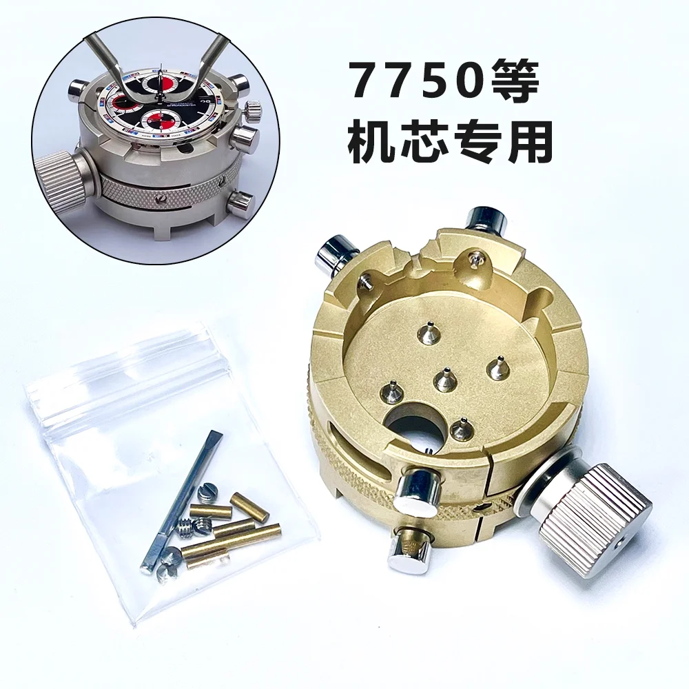 Kwong Yuen Watch Repair Tool Suitable for Rolex Movement 4030 4130 400 410 7750 7753 Movement Base.
Kwong Yuen Watch Repair Tool Suitable for Rolex Movement 4030 4130 400 410 7750 7753 Movement Base.