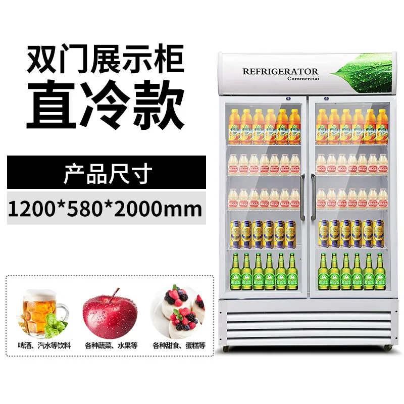 S5.12 fresh milk bar fruit fishing beverage display cabinet refrigerated vertical beer fresh-keeping cabinet
S5.12 fresh milk bar fruit fishing beverage display cabinet refrigerated vertical beer fresh-keeping cabinet