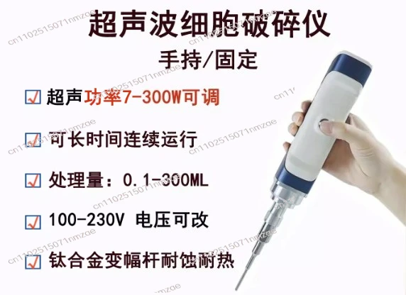 Handheld Ultrasonic Homogenizer Portable Cell Disruptor for Lab Cell Breaking Nano Material Emulsification
Handheld Ultrasonic Homogenizer Portable Cell Disruptor for Lab Cell Breaking Nano Material Emulsification