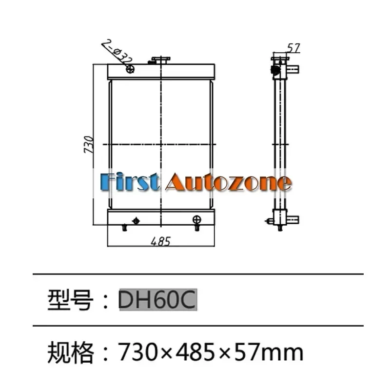 Water Tank Radiator Core Assy Compatible With Daewoo DH60C Excavator
Water Tank Radiator Core Assy Compatible With Daewoo DH60C Excavator