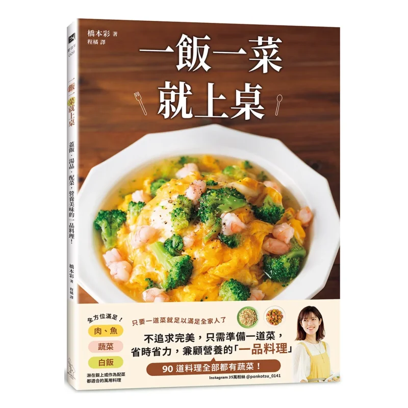 Миска для риса и блюда, сохраненная миска для риса, боковая тарелка для супа, питательная и вкусная тарелка с надписью 9786267601082
Миска для риса и блюда, сохраненная миска для риса, боковая тарелка для супа, питательная и вкусная тарелка с надписью 9786267601082