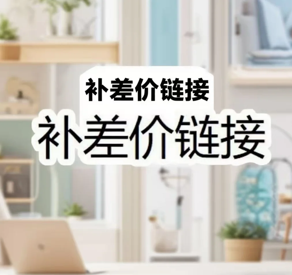 pensate разница в цене
pensate разница в цене