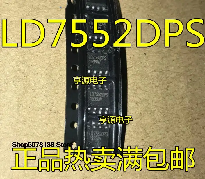 10 шт. LD7552 LD7552BPS LD7552DPS 8IC 
10 шт. LD7552 LD7552BPS LD7552DPS 8IC