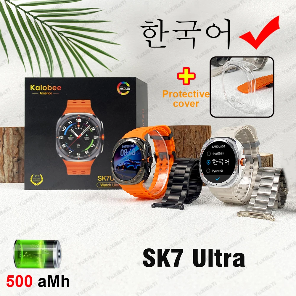 Smart Watch SK7 Ultra Support Korean GPS 500mAh Smart Watch Outdoor Sport Men AMOLED Bluetooth Call Smartwatch Original New 2025
Smart Watch SK7 Ultra Support Korean GPS 500mAh Smart Watch Outdoor Sport Men AMOLED Bluetooth Call Smartwatch Original New 2025