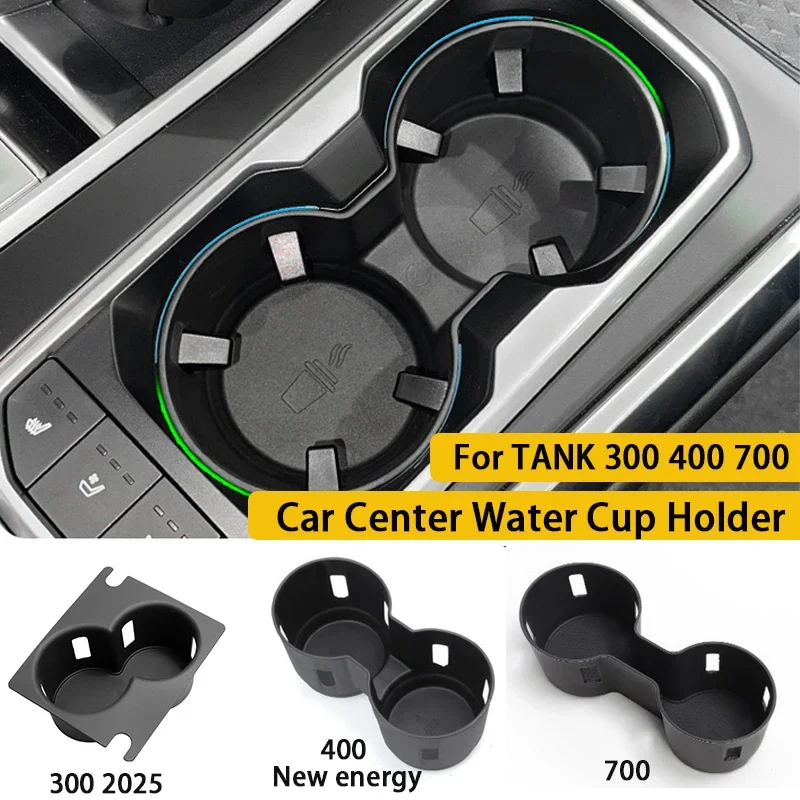 For Great Wall TANK 300 400 700 Car Center Water Cup Holder for TANK300 2025 400 New Energy Car Center Cup Protective Seat Cover
For Great Wall TANK 300 400 700 Car Center Water Cup Holder for TANK300 2025 400 New Energy Car Center Cup Protective Seat Cover