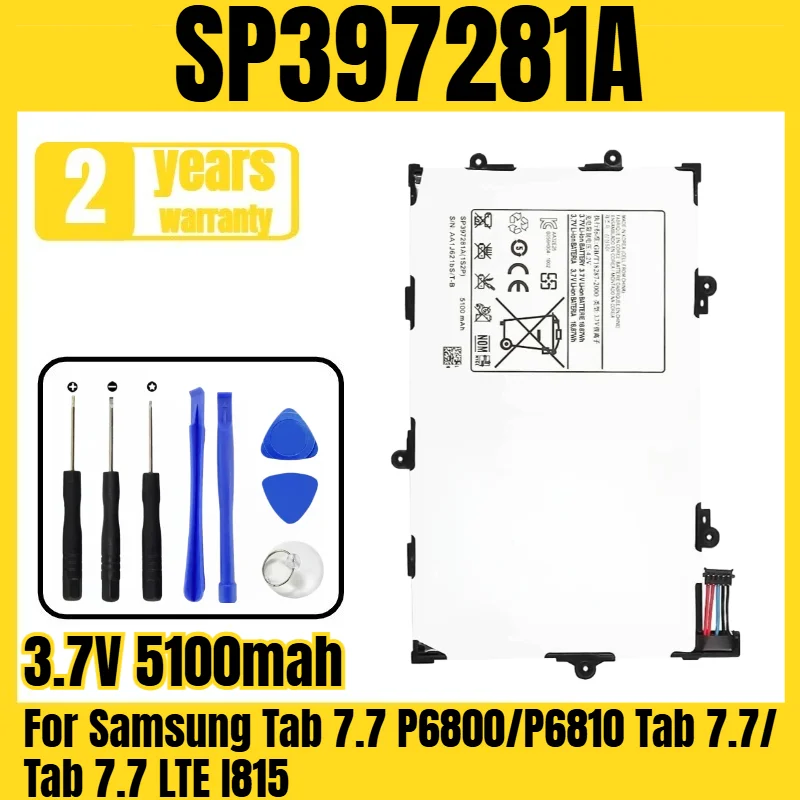 SP397281A Tablet battery, suitable for Samsung Tab 7.7 P6800/P6810 Tab 7.7/Tab 7.7 LTE I815 battery,free tool 3.7V 5100mah
SP397281A Tablet battery, suitable for Samsung Tab 7.7 P6800/P6810 Tab 7.7/Tab 7.7 LTE I815 battery,free tool 3.7V 5100mah