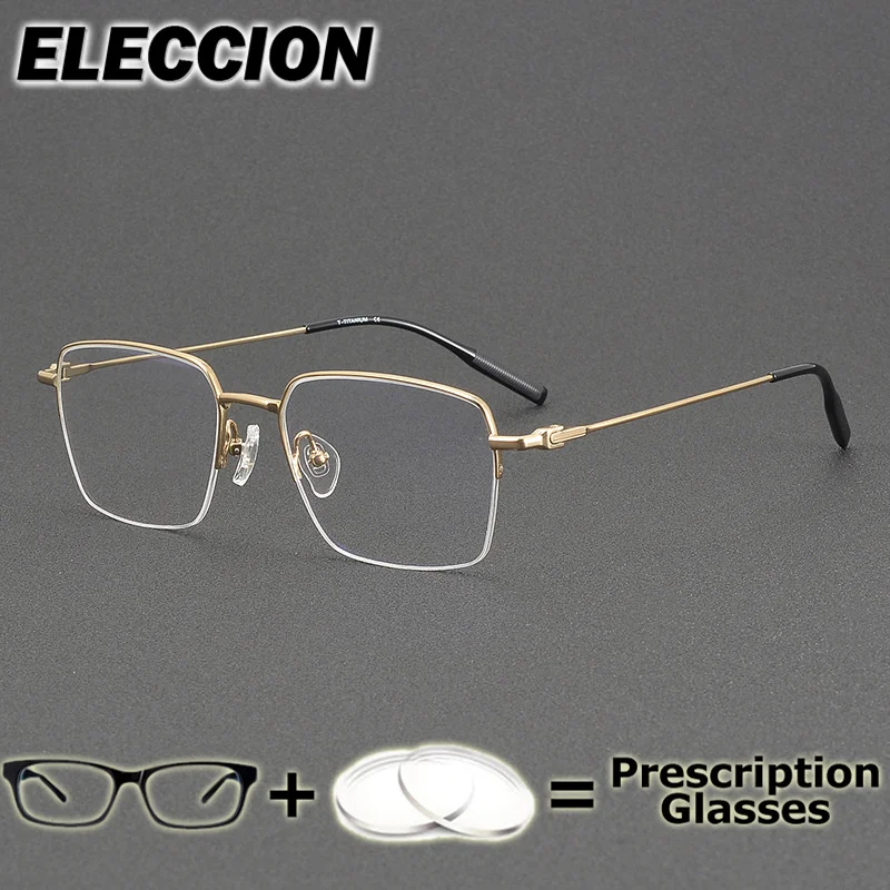 ELLCCION Prescription Glasses Ultra Light Pure Titanium Optical Eyewear Men Women Square Glasses Myopia Minus Lens Photochromic
ELLCCION Prescription Glasses Ultra Light Pure Titanium Optical Eyewear Men Women Square Glasses Myopia Minus Lens Photochromic