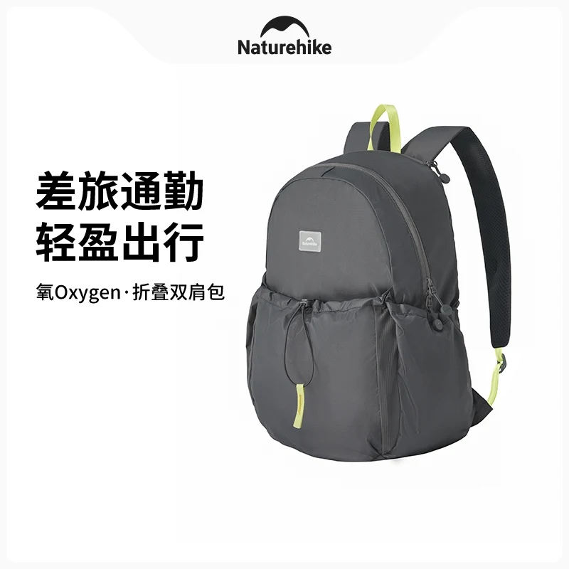 Naturehike Oxygen Series Folding Backpack Outdoor Folding Travel Backpack Men's Women's Business Commuter Large Capacity bag 20L
Naturehike Oxygen Series Folding Backpack Outdoor Folding Travel Backpack Men's Women's Business Commuter Large Capacity bag 20L