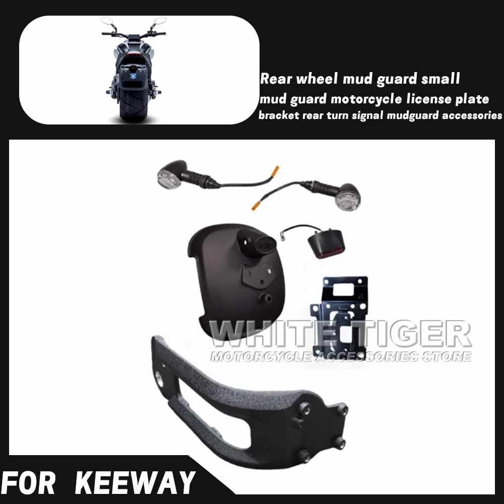 Motorcycle Rear Wheel License Plate Bracket Rear Turn Signal Fender Accessories FOR Keeway Benda LFC 700 LFC-700 LFC700