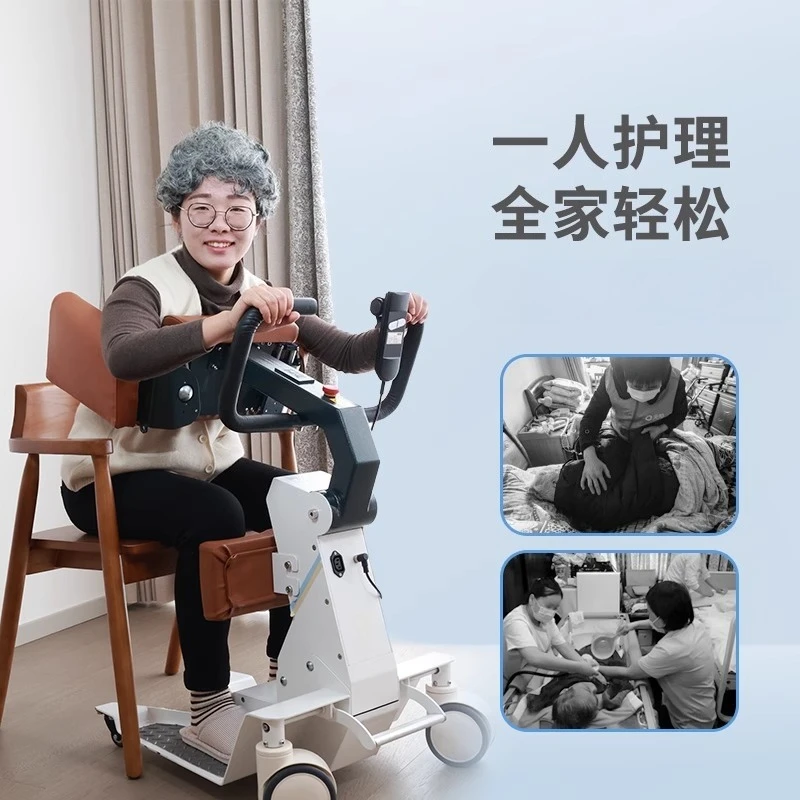 Elderly Auxiliary Lifter Electric Care Lifting The Multi-functional Lying Down To Avoid Picking Up Hemiplegia Shifter
Elderly Auxiliary Lifter Electric Care Lifting The Multi-functional Lying Down To Avoid Picking Up Hemiplegia Shifter