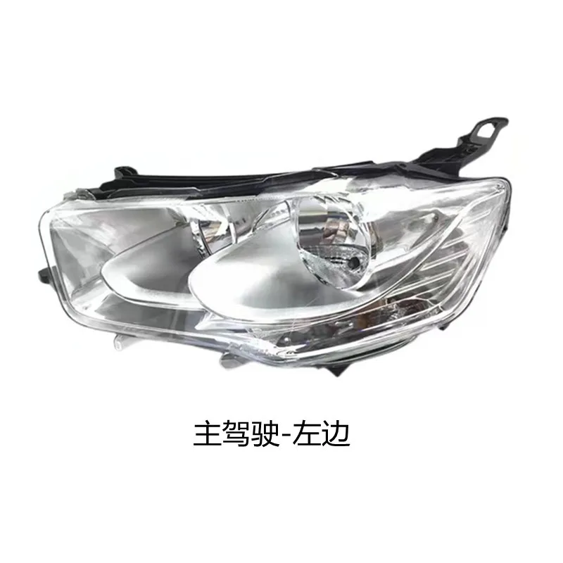 Suitable for Citroen's all-new 14, 15, and 16 models of the Elysee headlight assembly.
Suitable for Citroen's all-new 14, 15, and 16 models of the Elysee headlight assembly.