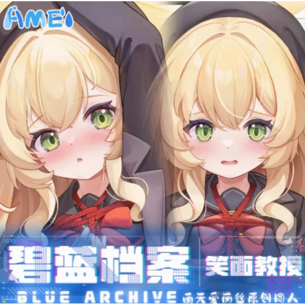 Blue Anime Archive Professor Smile Dakimakura Hing Body Pillow Case Cosplay Otaku Japanese Pillowcase Cushion Cover Gifts case
Blue Anime Archive Professor Smile Dakimakura Hing Body Pillow Case Cosplay Otaku Japanese Pillowcase Cushion Cover Gifts case