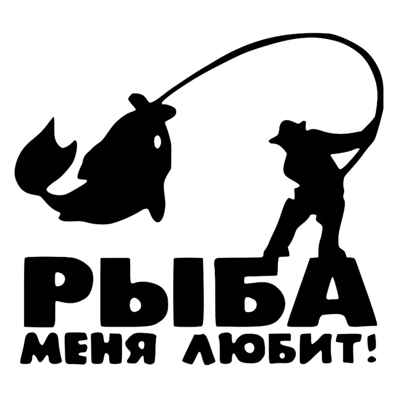 Творческая личность, моделирование рыбалки, популярные автомобильные наклейки, ПВХ, авто оконный бампер, солнцезащитный крем, водонепроницаемые уличные наклейки
Творческая личность, моделирование рыбалки, популярные автомобильные наклейки, ПВХ, авто оконный бампер, солнцезащитный крем, водонепроницаемые уличные наклейки