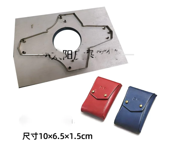 knife mould for DIY leather craft one piece cardholder cutting dies 10x6.5cm
knife mould for DIY leather craft one piece cardholder cutting dies 10x6.5cm