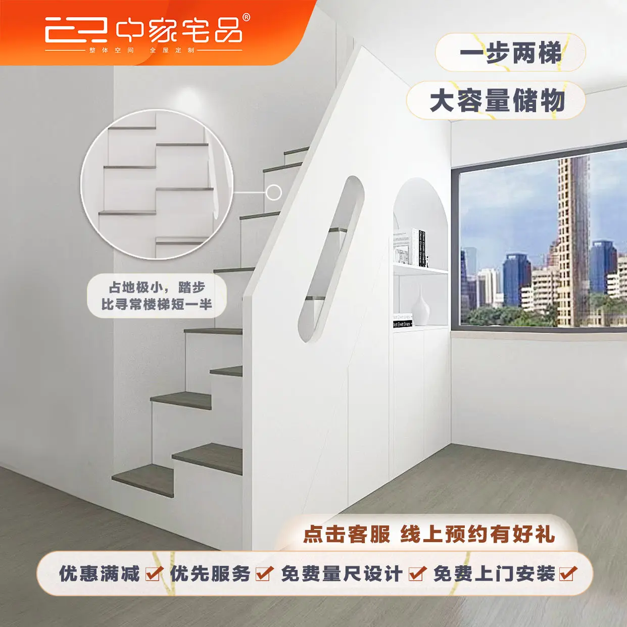 Ваби Stillwind Ультра-короткое напольное пространство, дуплексный лофт, домашняя шахматная лестница, настройка может быть изготовлена по индивидуальному заказу, шкафчик для лестницы
Ваби Stillwind Ультра-короткое напольное пространство, дуплексный лофт, домашняя шахматная лестница, настройка может быть изготовлена по индивидуальному заказу, шкафчик для лестницы