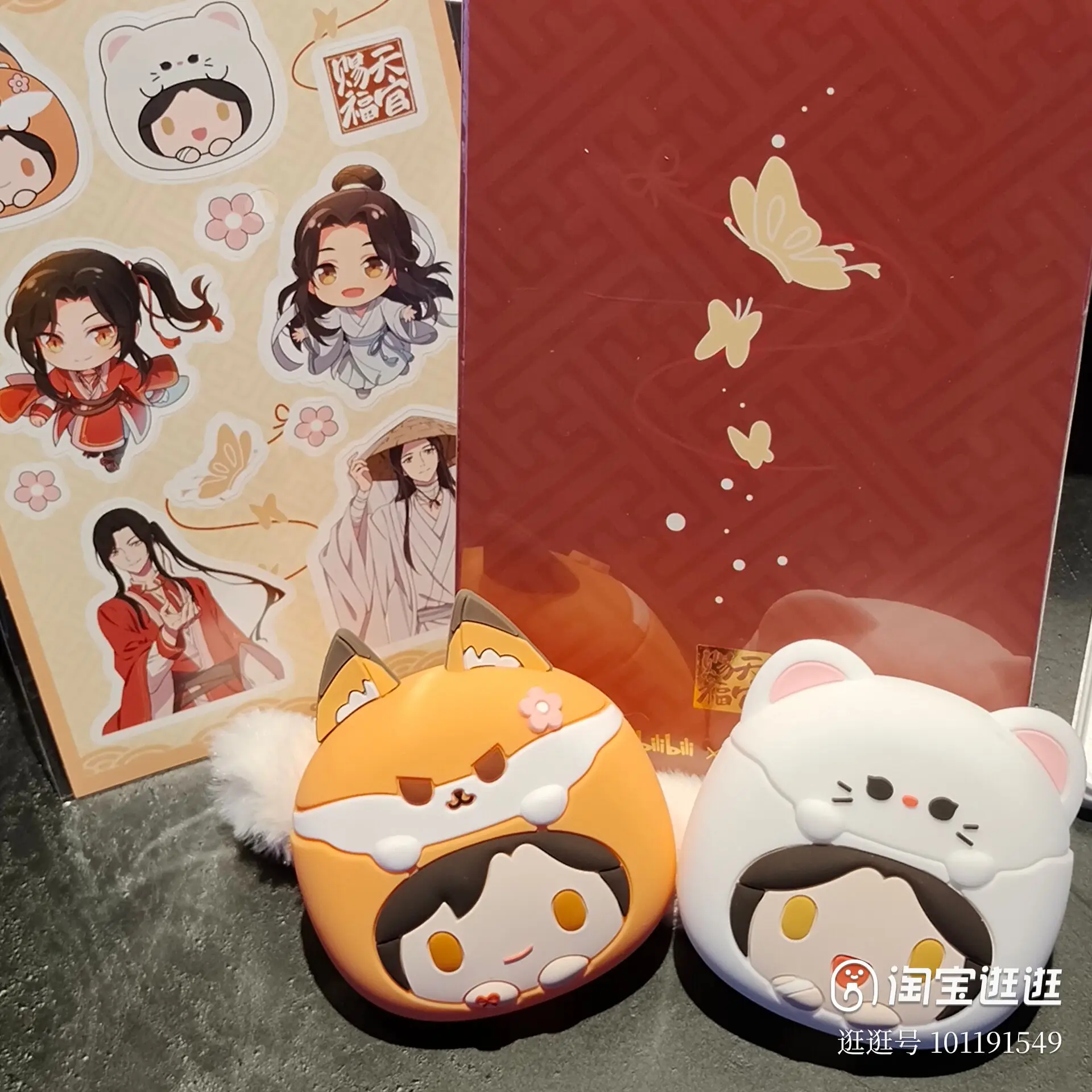 Tian Guan Ci Fu Tgcf Hua Cheng Xie Lian Comics Fox Rabbit Bluetooth Headset Headphone Earphone Case Official Cosplay Toy Gifts
Tian Guan Ci Fu Tgcf Hua Cheng Xie Lian Comics Fox Rabbit Bluetooth Headset Headphone Earphone Case Official Cosplay Toy Gifts