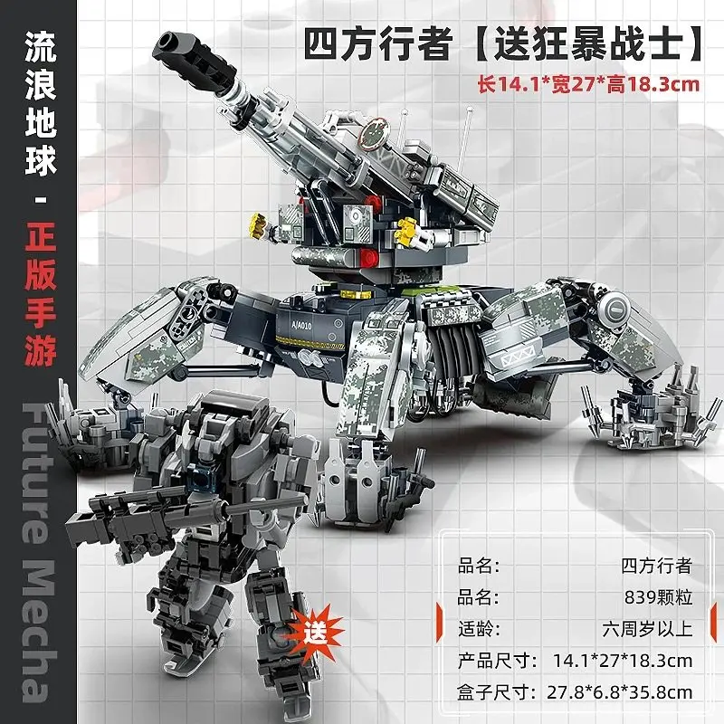 SEMBO The Wandering Earth Quad Walker Building Blocks Mecha Model, Premium Decor & Gift
SEMBO The Wandering Earth Quad Walker Building Blocks Mecha Model, Premium Decor & Gift