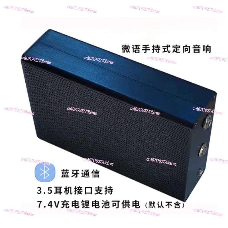 Ultrasonic Mobile Directional Audio Box Speaker Juyinbao Sound Collection Does Not Contain Batteries
Ultrasonic Mobile Directional Audio Box Speaker Juyinbao Sound Collection Does Not Contain Batteries