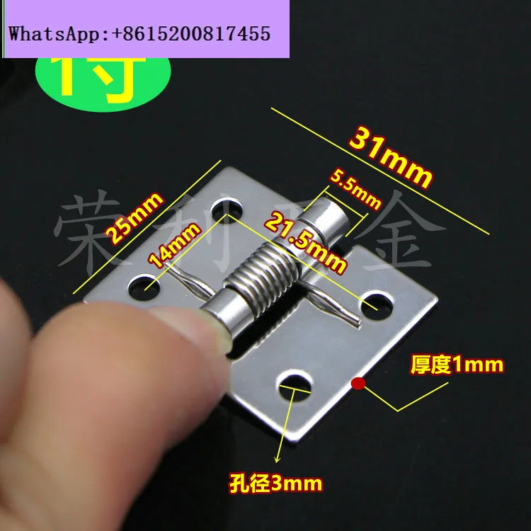 50PCS 1 inch 1.5 inch 2 inch 304 stainless steel spring hinge hinge, automatic door closing return wooden box small loose leaf
50PCS 1 inch 1.5 inch 2 inch 304 stainless steel spring hinge hinge, automatic door closing return wooden box small loose leaf