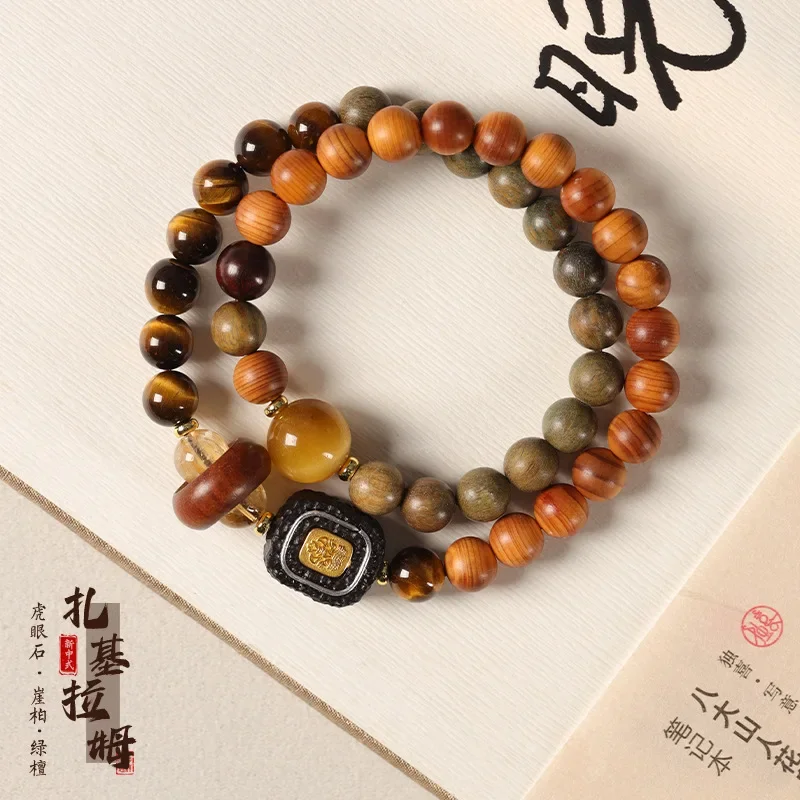 Zakiram Green Sandalwood Thuja Tiger Eye Stone Three-match String Double Circle Bracelet WenPlay Wrapping Finger Soft HandString
Zakiram Green Sandalwood Thuja Tiger Eye Stone Three-match String Double Circle Bracelet WenPlay Wrapping Finger Soft HandString