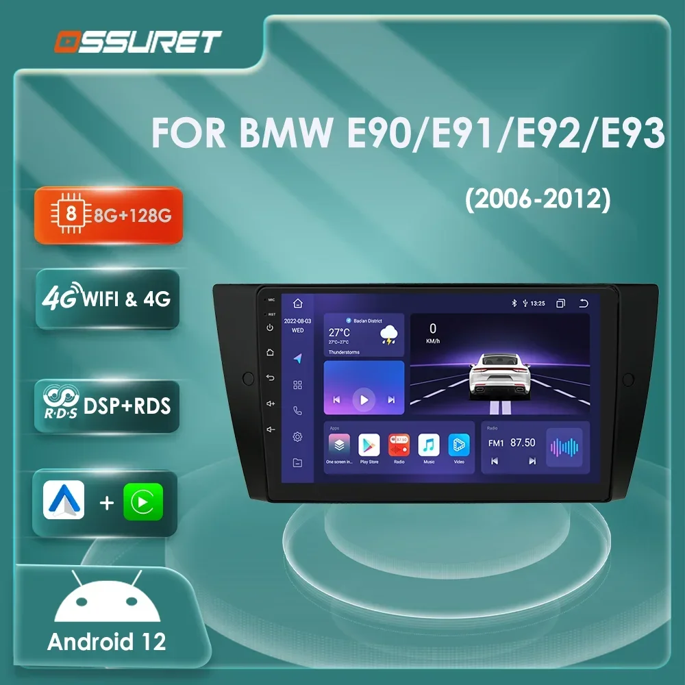 7862 DSP Carplay для BMW 3 серии E90 E91 E92 E93 2006-2012 Android Автомагнитола мультимедийный видеоплеер GPS навигация Основной блок экран
7862 DSP Carplay для BMW 3 серии E90 E91 E92 E93 2006-2012 Android Автомагнитола мультимедийный видеоплеер GPS навигация Основной блок экран