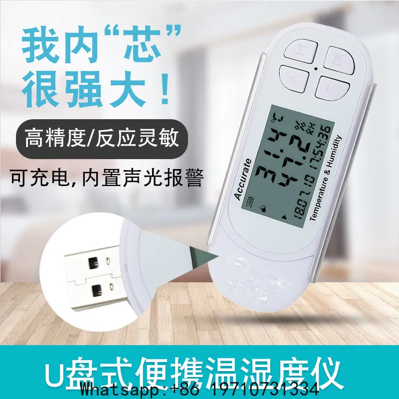 USB Drive Portable High-precision Digital Display Electronic Bluetooth Thermometer and Hygrometer
USB Drive Portable High-precision Digital Display Electronic Bluetooth Thermometer and Hygrometer