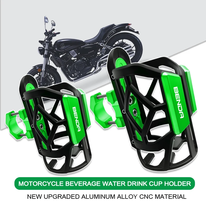 Для BENDA Chinchilla 300 450 LFS 700 LFC 700 BD400 мотоциклетная клетка для бутылки с водой, держатель для напитков, аксессуары для крепления Sdand
Для BENDA Chinchilla 300 450 LFS 700 LFC 700 BD400 мотоциклетная клетка для бутылки с водой, держатель для напитков, аксессуары для крепления Sdand