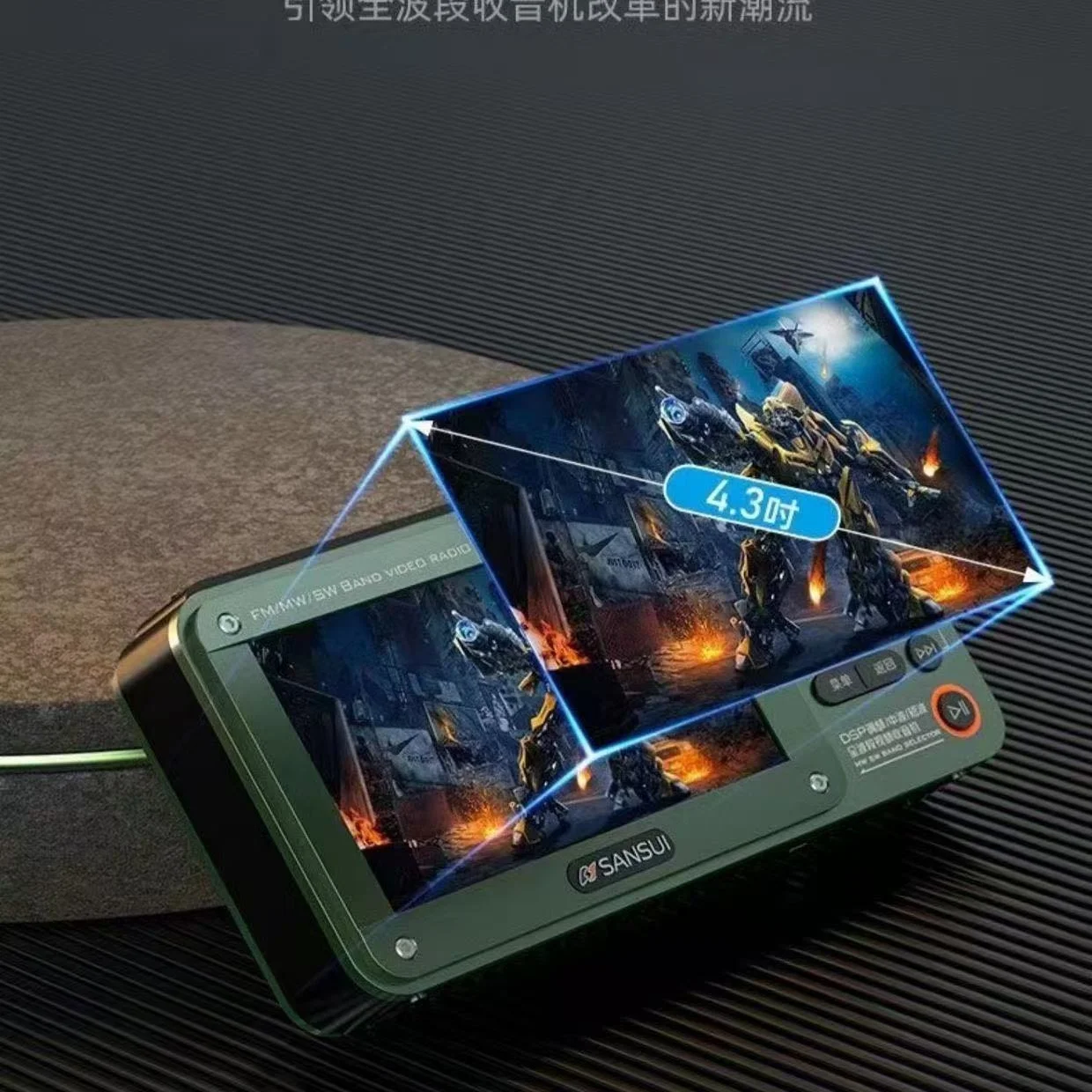 Многодиапазонный приемник F50, портативный старомодный перезаряжаемый радиоприемник, полупроводниковый видеоплеер, беспроводной Bluetooth-динамик на открытом воздухе
Многодиапазонный приемник F50, портативный старомодный перезаряжаемый радиоприемник, полупроводниковый видеоплеер, беспроводной Bluetooth-динамик на открытом воздухе