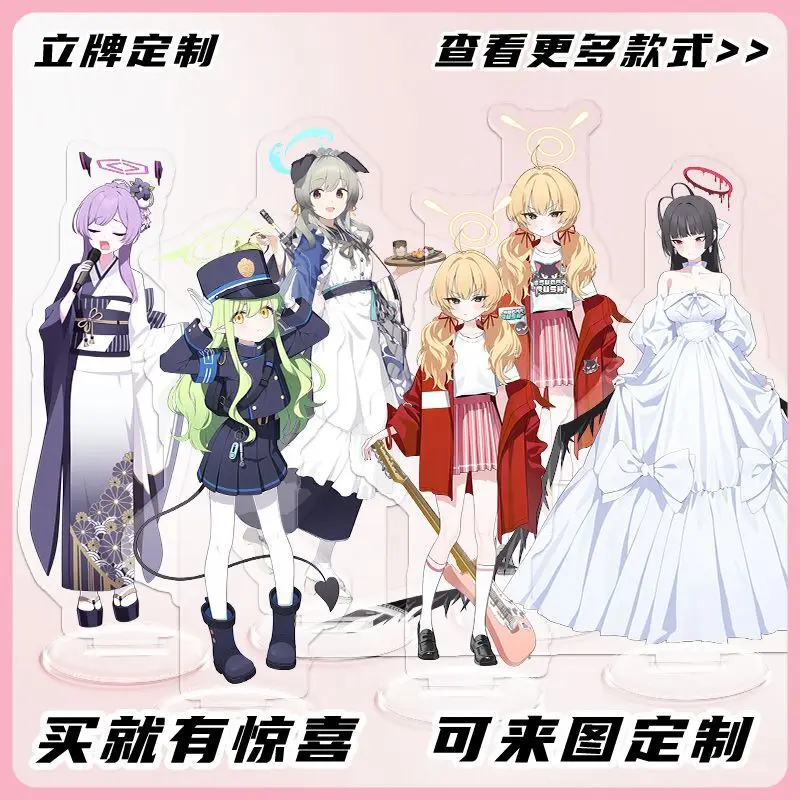 Anime Game Blue Archive Song Original Light Sea Fragrance Beautiful Crane City Hessa Kyoko Kanna Acrylic Stand Figure
Anime Game Blue Archive Song Original Light Sea Fragrance Beautiful Crane City Hessa Kyoko Kanna Acrylic Stand Figure