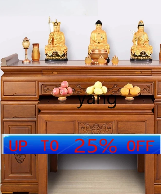 CX household modern simple antique Chinese solid wood Buddhist niche incense case God of Wealth tribute table for table 
CX household modern simple antique Chinese solid wood Buddhist niche incense case God of Wealth tribute table for table