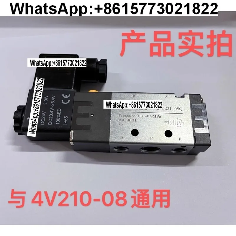 Электромагнитный клапан для EMC RV5221-08Q Пневматический двухпозиционный пятиходовой распределитель RV5231-10Q
Электромагнитный клапан для EMC RV5221-08Q Пневматический двухпозиционный пятиходовой распределитель RV5231-10Q