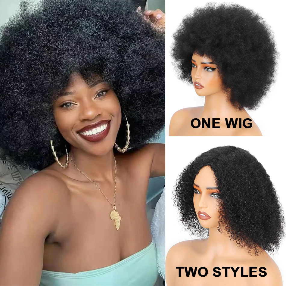 No Leave Out Curly V Part Wig One Wig Two Stlyes Afro Kinky Curly Human Hair Wigs Bouncy Wet and Dry Styling Wear and Go Wig
No Leave Out Curly V Part Wig One Wig Two Stlyes Afro Kinky Curly Human Hair Wigs Bouncy Wet and Dry Styling Wear and Go Wig