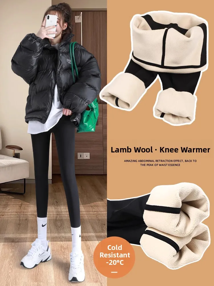High Waist Thiened Fce arkskin Pants Women's Yoga Trousers Autumn Winter Warm Lamb Velvet Base Layer Pants
High Waist Thiened Fce arkskin Pants Women's Yoga Trousers Autumn Winter Warm Lamb Velvet Base Layer Pants