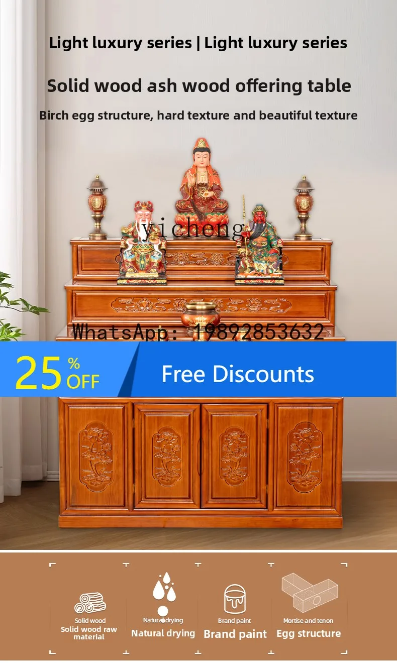 solid wood table incense table household three-layer shrine cabinet ladder Buddhist table Tibetan shrine Gongtai
solid wood table incense table household three-layer shrine cabinet ladder Buddhist table Tibetan shrine Gongtai