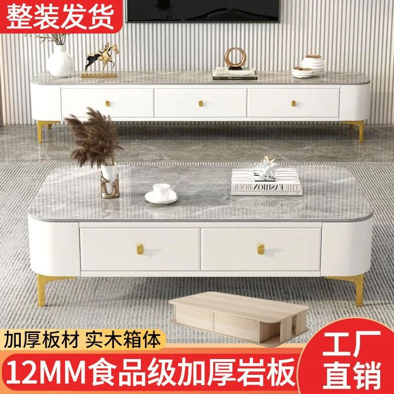 W! Tea table, family living room, light luxury, glossy rock panel tea table, TV cabinet combination, minimalist small
W! Tea table, family living room, light luxury, glossy rock panel tea table, TV cabinet combination, minimalist small