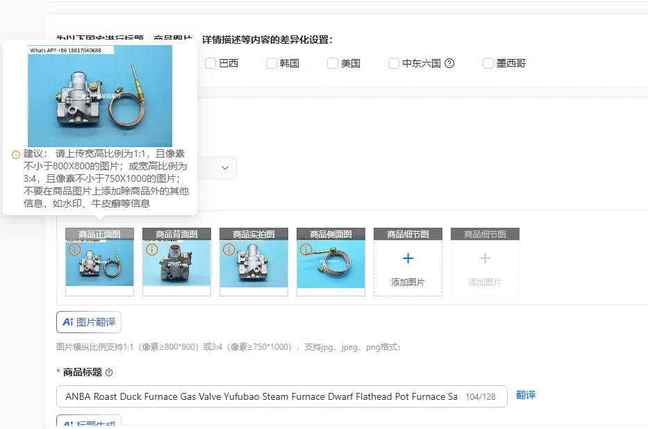 Газовый клапан для печи для жарки уток ANBA, паровая печь Yufubao, печь-котел Flathead, система безопасности F20YN-1
Газовый клапан для печи для жарки уток ANBA, паровая печь Yufubao, печь-котел Flathead, система безопасности F20YN-1