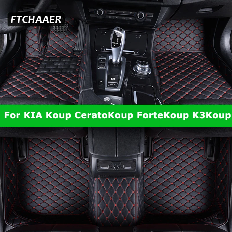 FTCHAAER пользовательские автомобильные коврики для KIA Koup CeratoKoup ForteKoup K3Koup авто ковры аксессуары для ног Coche
FTCHAAER пользовательские автомобильные коврики для KIA Koup CeratoKoup ForteKoup K3Koup авто ковры аксессуары для ног Coche