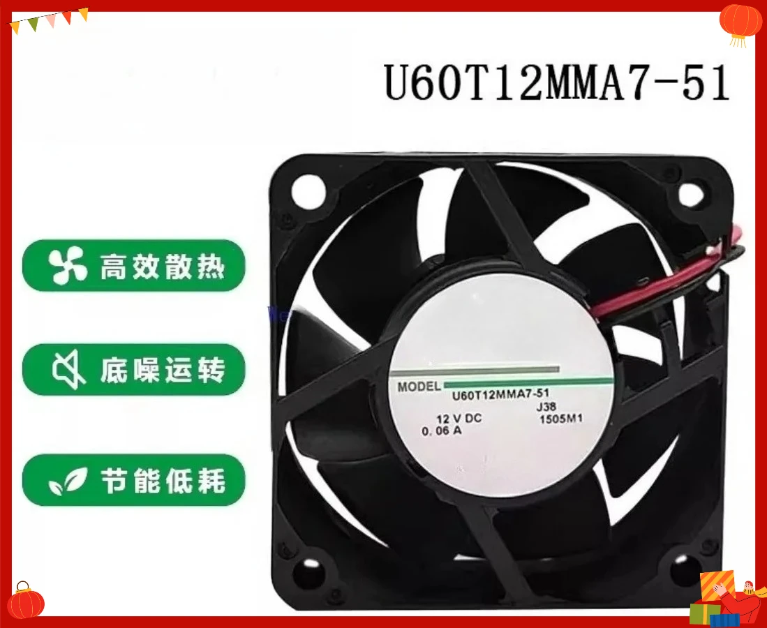 U60T12MMA7-51 Silent Cooling Fan For NIDEC 6025 6CM 12V 0.06A Mini Equipment Fan (WYH001)
U60T12MMA7-51 Silent Cooling Fan For NIDEC 6025 6CM 12V 0.06A Mini Equipment Fan (WYH001)
