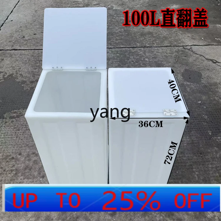 CX vertical clamshell water storage tank thickened beef tendon household water storage bucket
CX vertical clamshell water storage tank thickened beef tendon household water storage bucket