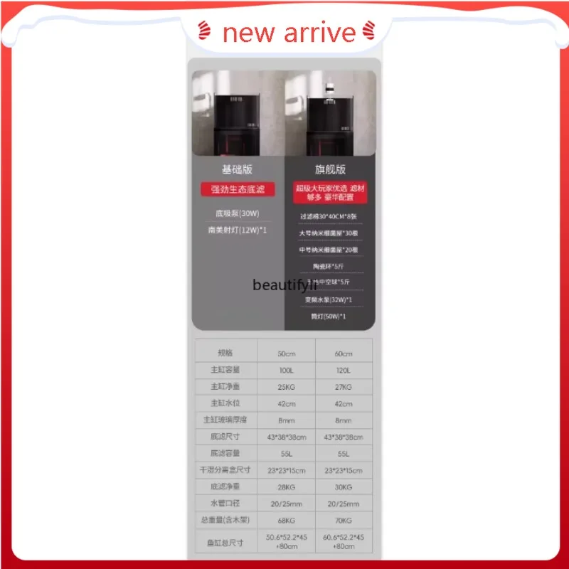 AGoldfish tank living room small floor-to-ceiling landscaping ultra-white glass vertical square ecological bottom filter aquari
AGoldfish tank living room small floor-to-ceiling landscaping ultra-white glass vertical square ecological bottom filter aquari