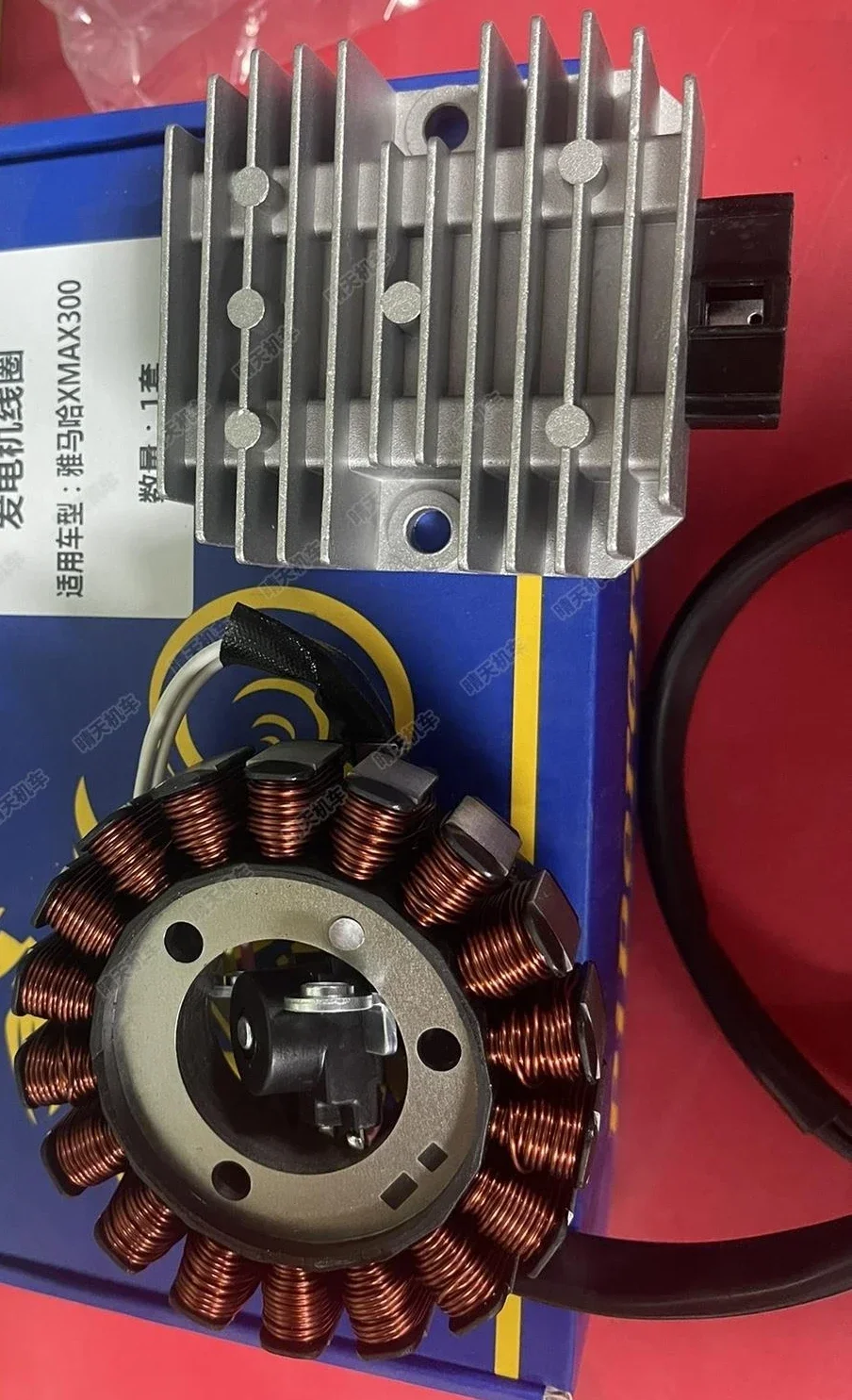 X-P XMAX300 modification reinforced generator coil kit modification lens headlight high-power rectifier
X-P XMAX300 modification reinforced generator coil kit modification lens headlight high-power rectifier