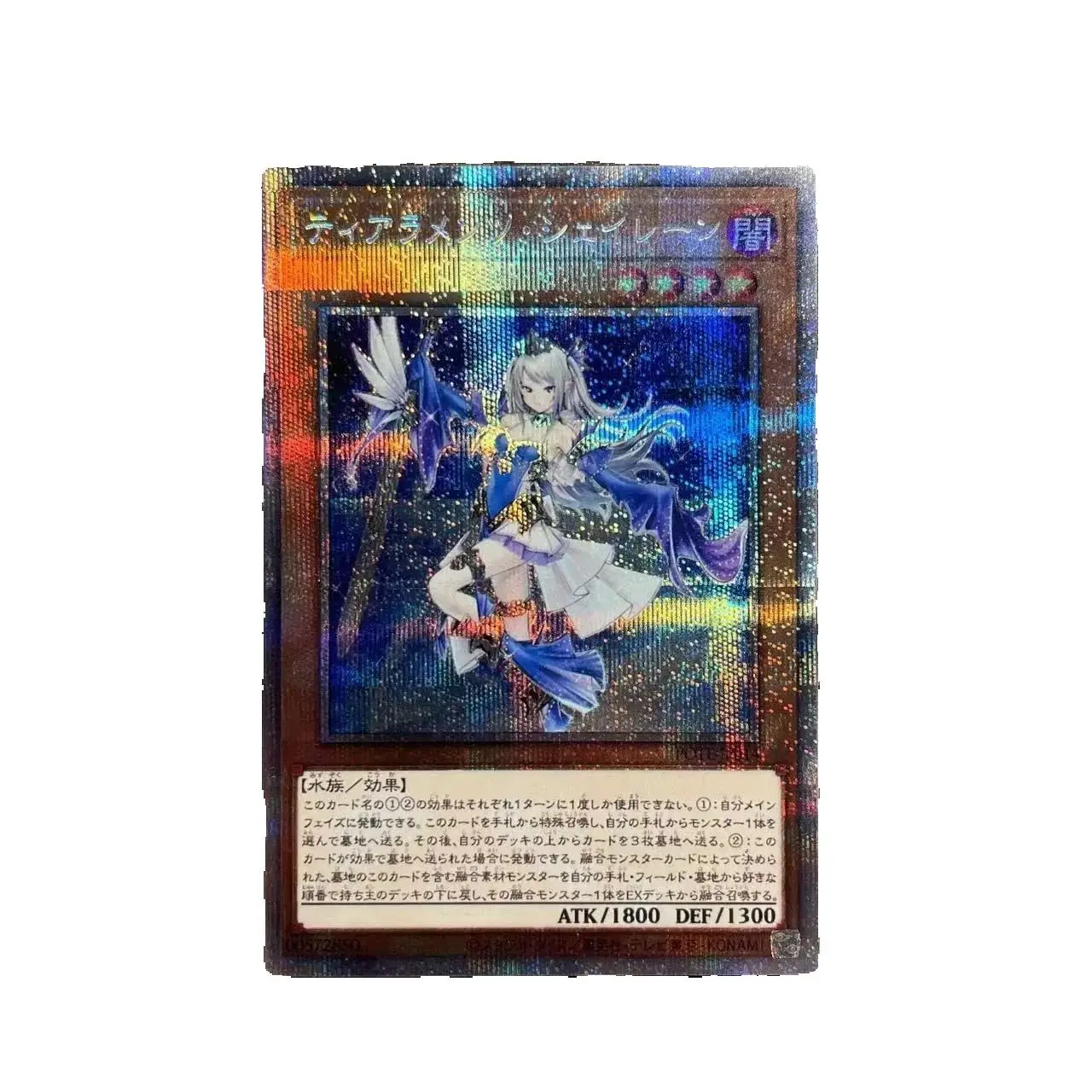 Yu-Gi-Oh POTE-JP014 Tearlaments Scheiren Children's Collectible Card Game Customizable Gift Toy
Yu-Gi-Oh POTE-JP014 Tearlaments Scheiren Children's Collectible Card Game Customizable Gift Toy