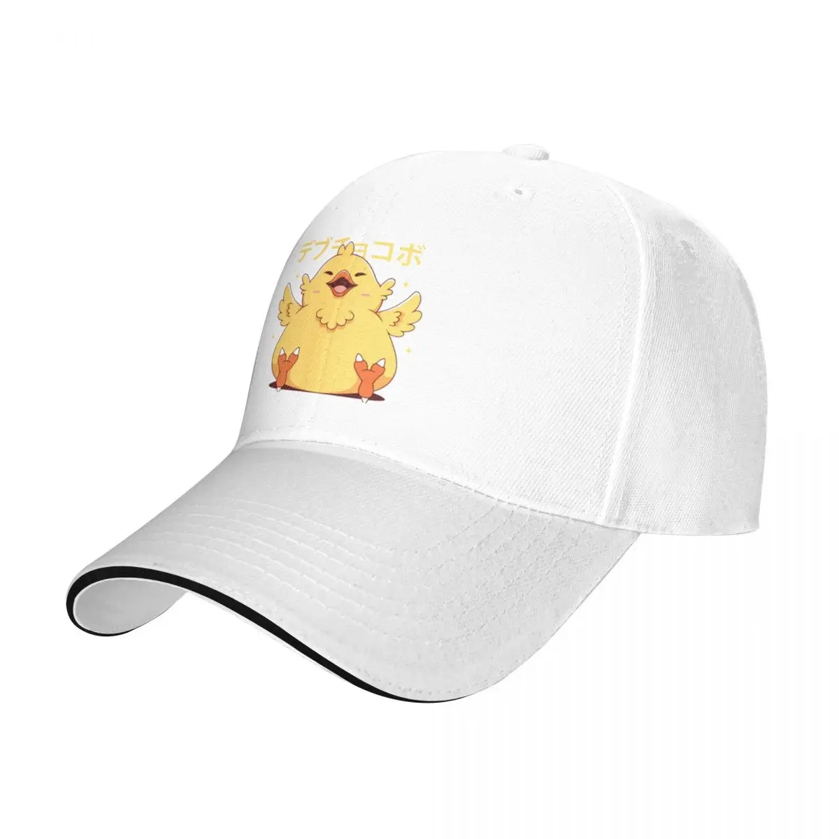 Fat Chocobo Baseball Cap New Hat fashionable New In Hat Women's Beach Outlet 2024 Men's
Fat Chocobo Baseball Cap New Hat fashionable New In Hat Women's Beach Outlet 2024 Men's