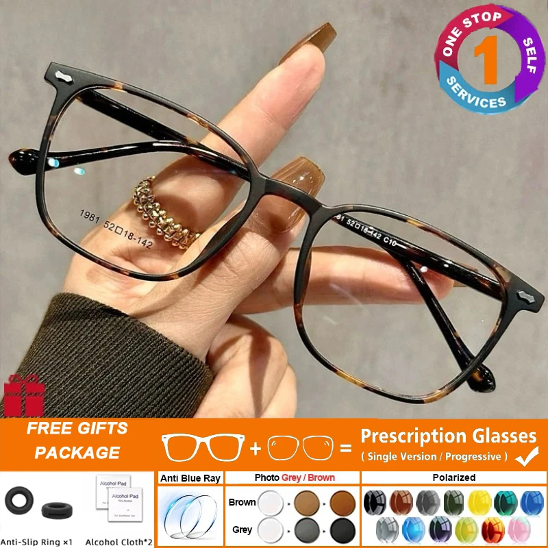 OLLYMURS Square Photochromic Customized Myopia Glasses Women's Prescription Glasses Blue Light Blocking Reading Optical Eyeglass
OLLYMURS Square Photochromic Customized Myopia Glasses Women's Prescription Glasses Blue Light Blocking Reading Optical Eyeglass