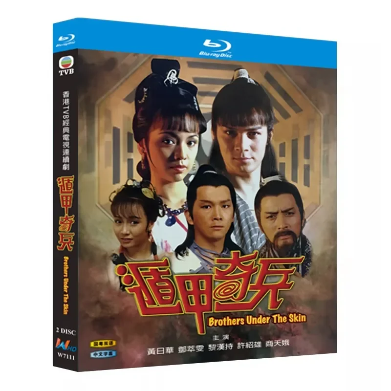 Blu-ray Ultra-High Definition Hong Kong Drama Raiders 1986 BD Disc Box Huang Rihua Deng Piwen
Blu-ray Ultra-High Definition Hong Kong Drama Raiders 1986 BD Disc Box Huang Rihua Deng Piwen