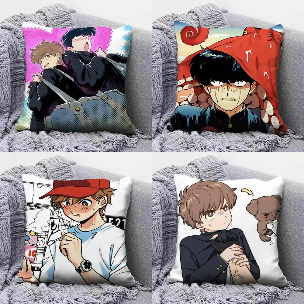 Go for It, Nakamura! Hirose Home Sofa Cushion Covers and Aecorative Custom Pillow Covers
Go for It, Nakamura! Hirose Home Sofa Cushion Covers and Aecorative Custom Pillow Covers