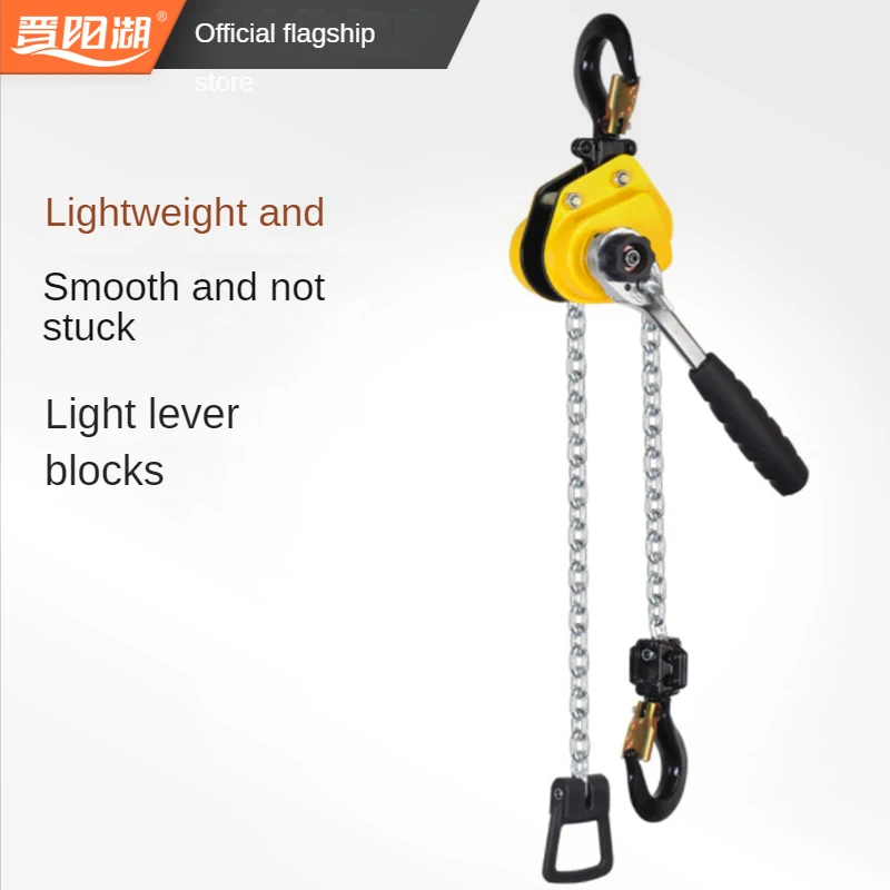 JIN YANG HU 0.25 Tons 5FT Chain Light Portable Lifting Tool Lever Chain Hoist
JIN YANG HU 0.25 Tons 5FT Chain Light Portable Lifting Tool Lever Chain Hoist