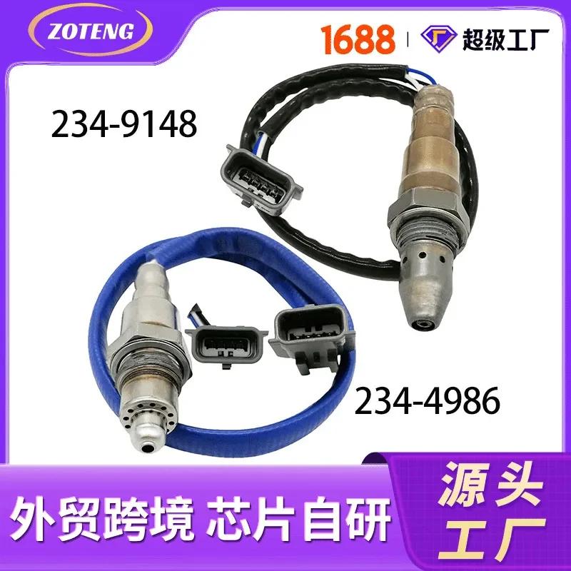 Oxygen Sensor for 234-9148 234-4986 Foreign Trade Cross-Border Automotive Oxygen Sensor
Oxygen Sensor for 234-9148 234-4986 Foreign Trade Cross-Border Automotive Oxygen Sensor
